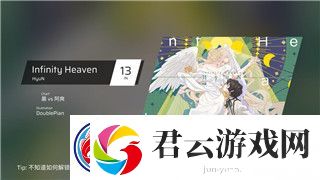 超凡先锋如何增加保险柜的样式及实用技巧-打造更强的防护系统