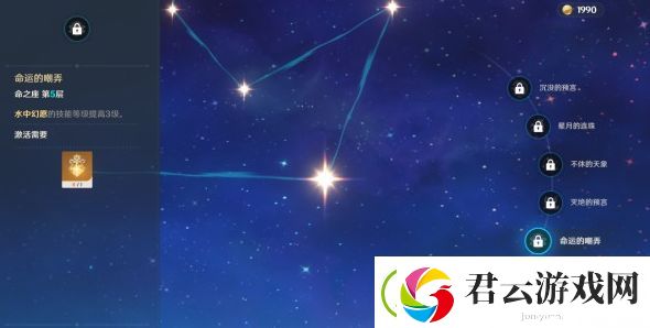 原神莫娜怎么玩