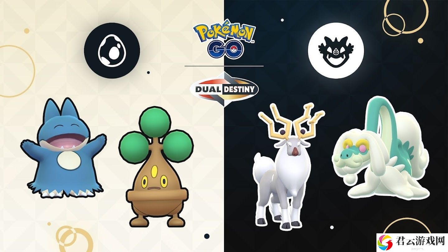 《Pokemon GO》「新血与老将」活动将于12月10日登场