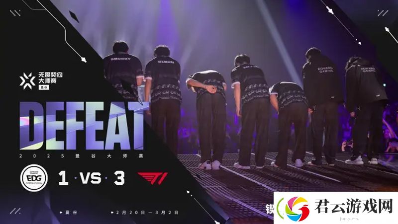 【曼谷大师赛】EDG-1-3-T1-败者组决赛
