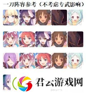 公主连结黑铁的亡灵VH打法
