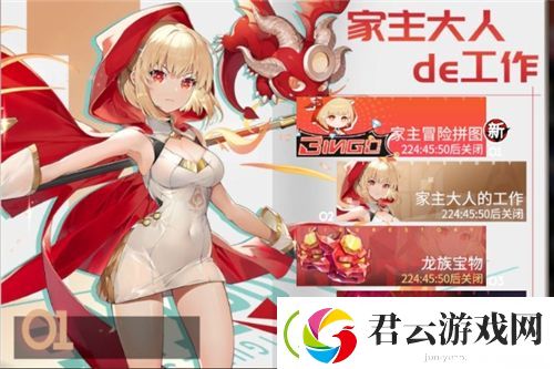 高能手办团开服活动一览
