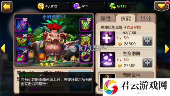 我叫MT2野怪卡培养推荐：宠物技能连携配合