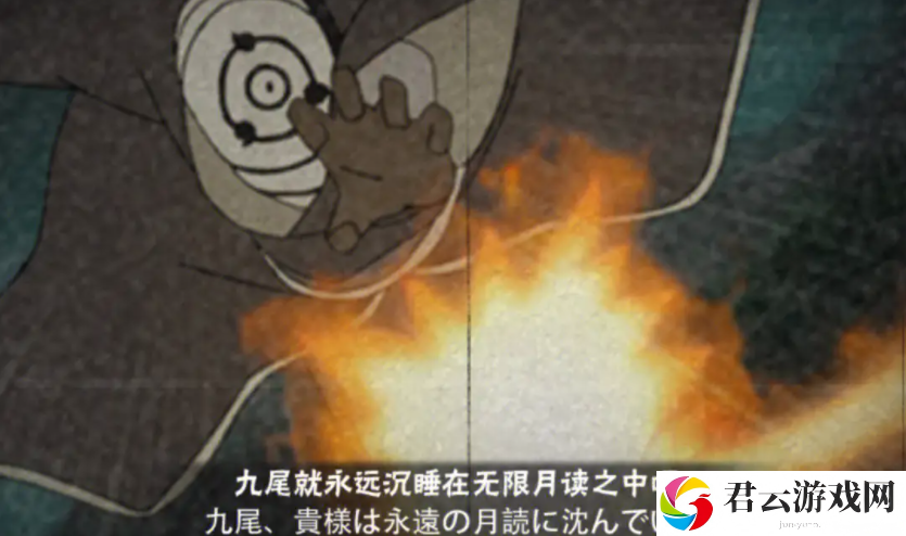 《火影忍者》2023年6月15日微信每日一题怎么选