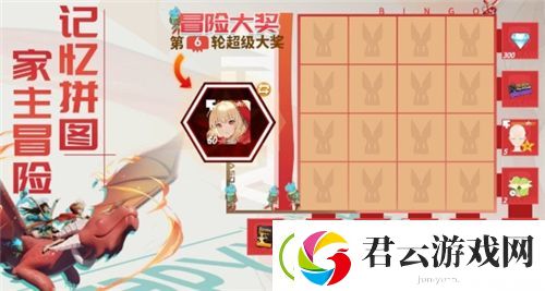 高能手办团开服活动一览
