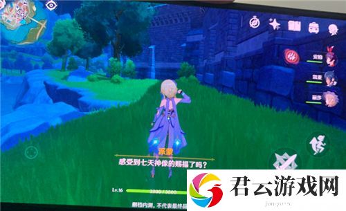 原神pc和手机数据互通吗