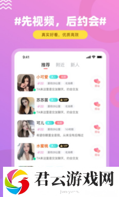 饭友聊天收费吗