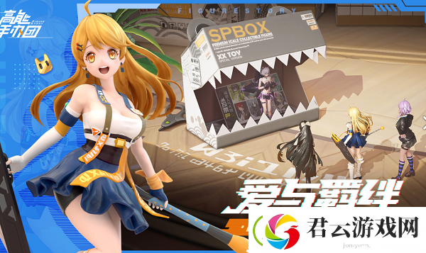 高能手办团职业有哪些-全职业介绍-高能手办团攻略