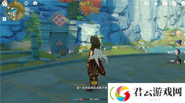 原神太府山怎么开