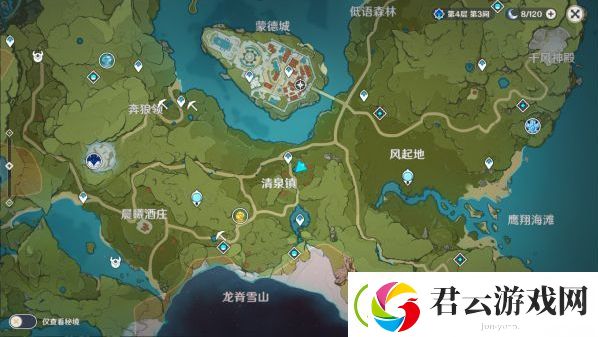 原神隐藏商人在哪