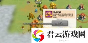 万国觉醒联盟要塞可以移动吗