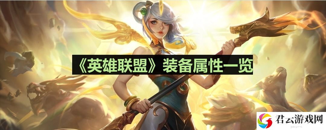 英雄联盟莫雷洛秘典怎么样