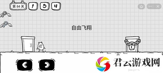 《茶叶蛋大冒险》第84关通关攻略
