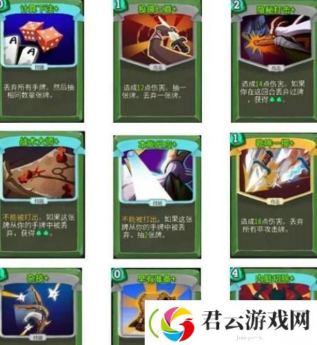 杀戮尖塔猎手最强流派怎么玩