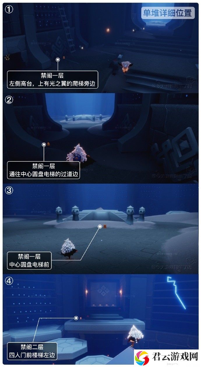  2023《sky光遇》6月21日季节蜡烛位置介绍