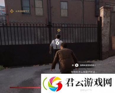 四海兄弟最终版燃烧瓶派对任务攻略