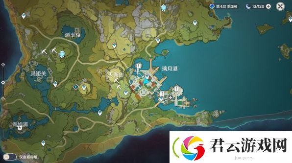 原神隐藏商人在哪