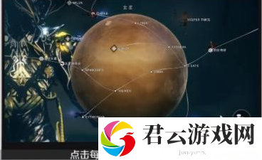 星际战甲狂野犀牛机体怎么获取
