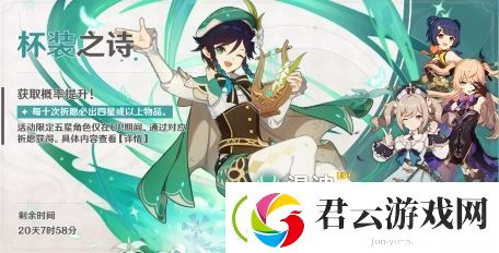 原神声音有电流声怎么办-原神攻略