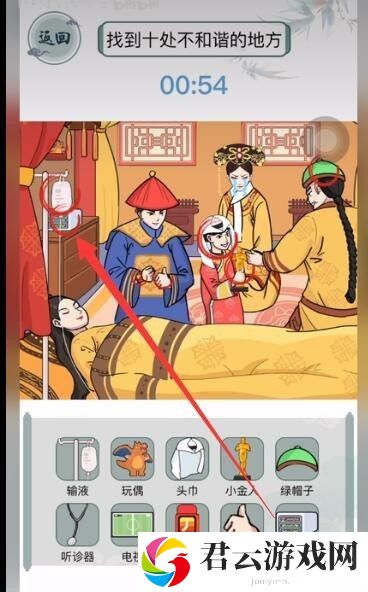 《文字玩出花》怎么通过影帝之夜关卡