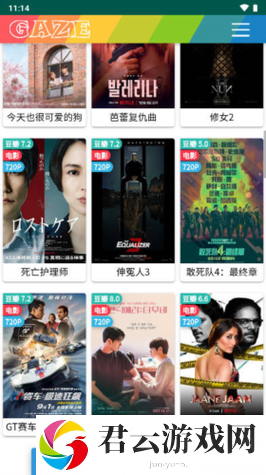 老牛影院免费观影
