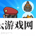 这关我赢麻了