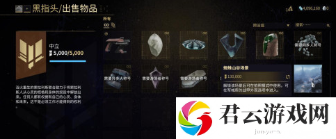 星际战甲蜘蛛山谷场景怎样获得