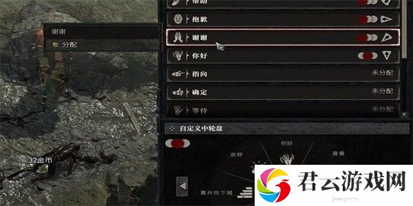 《暗黑破坏神4》怎么完成旅行者的祈祷任务