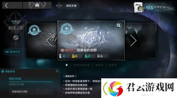 明日方舟3月活动有哪些-明日方舟3月活动汇总2025