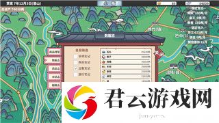 PC腐烂国度2怎么设置中文简单步骤帮助你轻松体验中文界面