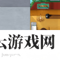 重生找茬王