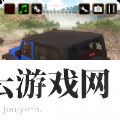 越野吉普车驾驶