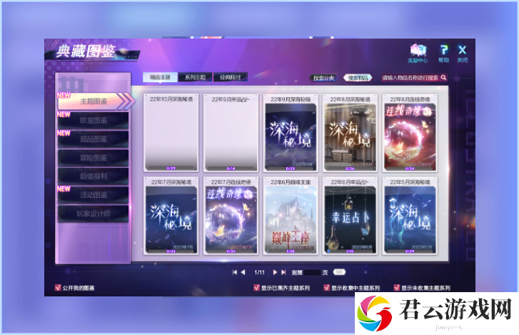 《QQ炫舞2》2022时尚炫舞节·「正式开启」超多福利意想不到，统统等你来拿！