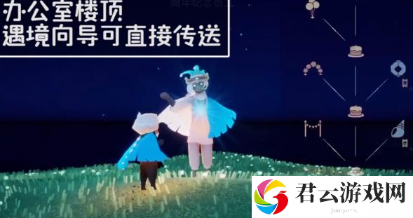 《光遇》奥利奥礼包介绍