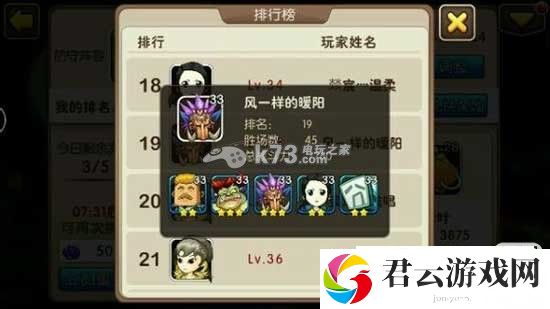我叫MT2开局英雄推荐：在游戏中保持灵活变通