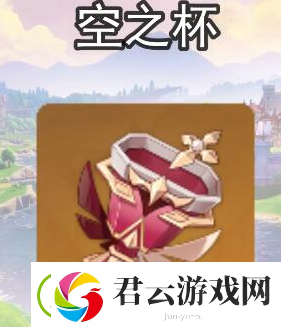 原神圣遗物搭配推荐