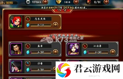 无敌唤灵开局心得：宝石镶嵌与装备提升攻略