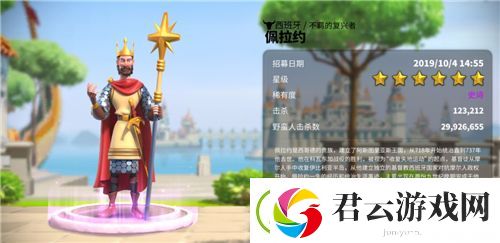 万国觉醒佩拉约技能点怎么加-万国觉醒攻略