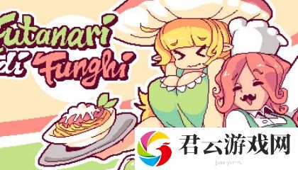成人永久免费crm入口在哪,新手玩家：冒险的难以捉摸