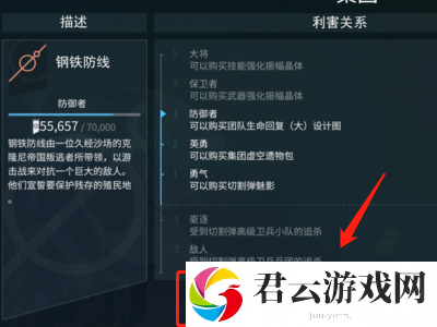 星际战甲精灵王魅影在哪