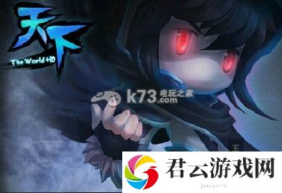 天下HD活跃度增加及奖励解析：角色成长加速方法