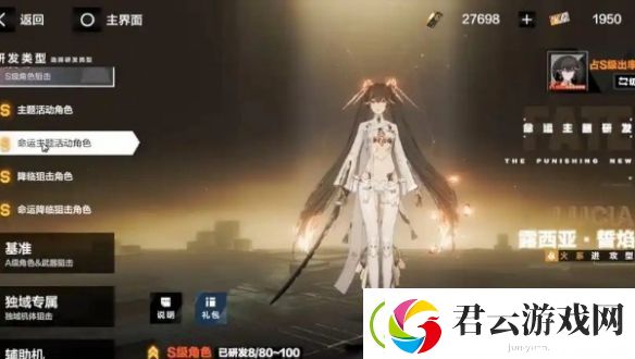 战双帕弥什3.1版本什么时候上线
