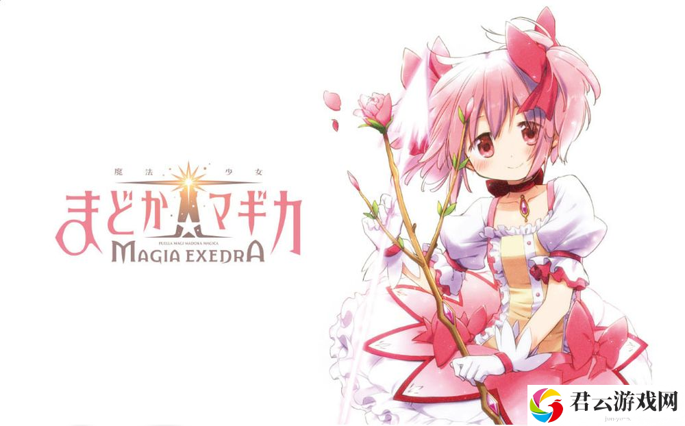 《魔法少女小圆 Magia Exedra》延期至2025年春季推出 将于11月27日重新公布游戏后续计划