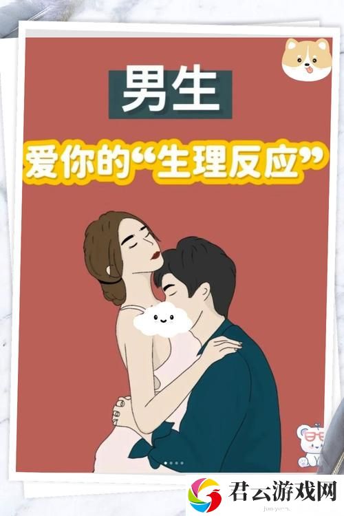 几个男人上一个女的怎么形容：从不同视角看男女关系