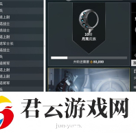 星际战甲飞船铸造模块怎么获取