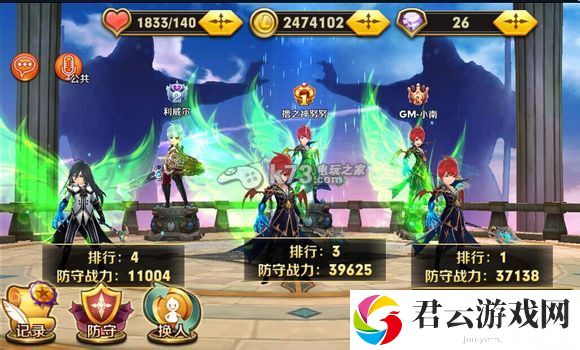 天天传奇新手系统攻略：副本掉落详尽解析