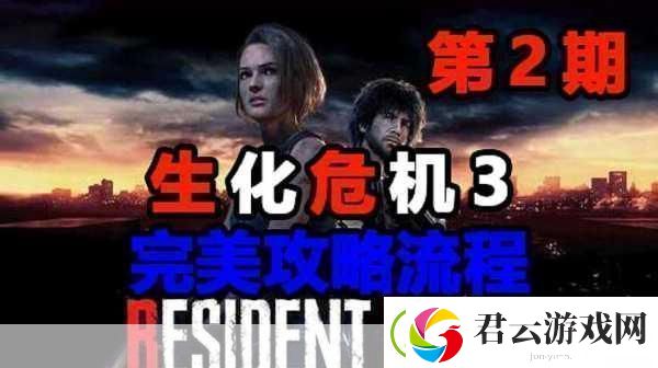 生化危机4重制版作弊秘籍大揭秘金手指代码助你畅玩游戏
