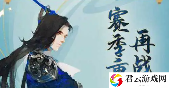 《新剑侠情缘》2023年6月12日每日一题答案分享