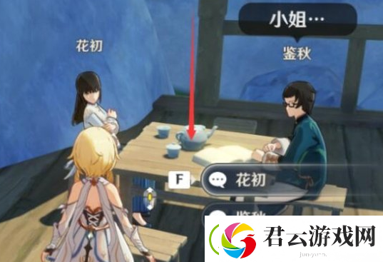 原神尘世巡游成就怎么获得