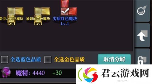 魔渊之刃怎么保存法盘-魔渊之刃攻略
